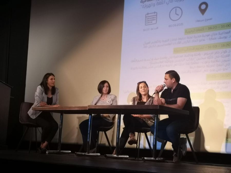 إشهار حقائب تربويّة في اللّغة العربيّة تحت عنوان لغتي هويتي